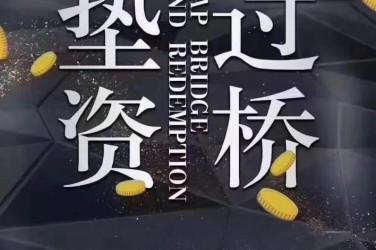常州工厂贷款助力企业扩张与升级