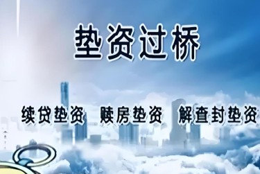 常州查封房产解封流程及注意事项指南